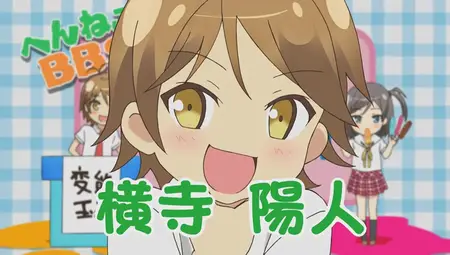 Hentai Ouji to Warawanai Neko - Specials - 09 (848x480 h264 BD AAC