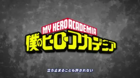 My Hero Academia (2016 S06E17 The Wrong Way to Put Out a Fire ZR