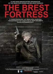 Brest Fortress (2010) 