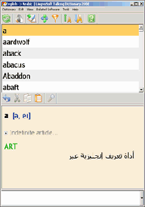 Lingvosoft Talking Dictionary 4.1.29 2008