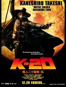 K-20, l'homme aux 20 visages (2009)