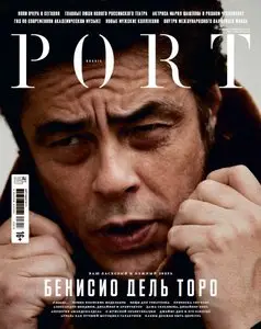 Port Russia – Fall 2015
