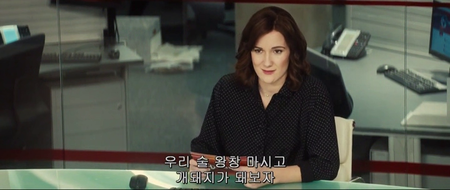 Bridget Jones's Baby (2016)