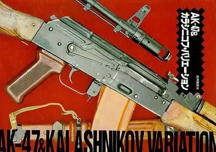 AK-47 & Kalashnikov variation (Repost)