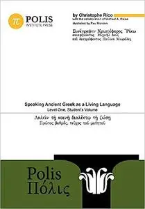 Polis: Speaking Ancient Greek as a Living Language, Level One, Student's Volume