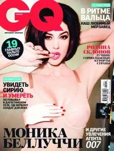 GQ Russia - Декабрь 2015