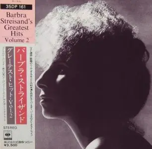 Barbra Streisand - Barbra Streisand's Greatest Hits Volume 2 (1978) [1984, Japan, 1st Press]