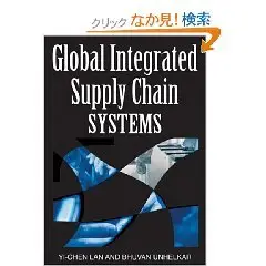 Global Integrated Supply Chain Systems 2005-09  