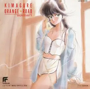 Kimagure Orange Road - Collection (1986-1996)