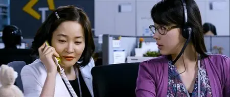 Bad Couple (2010)
