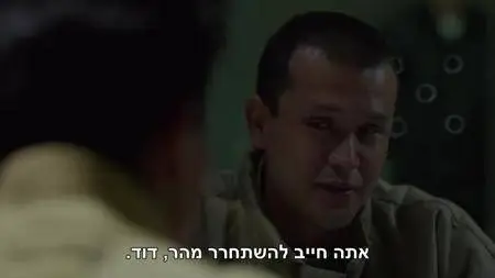 El Chapo S02E03