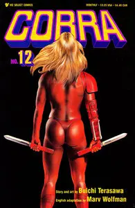 Space Adventure Cobra (1990) Complete