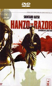 Goyôkiba / Hanzo the Razor: Sword of Justice (1972)