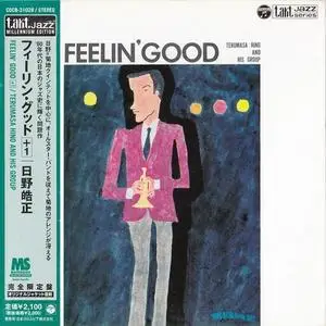 Terumasa Hino And His Group - Feelin' Good (1968) [Japanese Edition 2000]