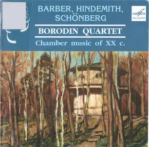 Borodin Quartet - Barber, Schönberg, Hindemith: Chamber Music Of The 20th Century (2005, recorded between 1960-1978)