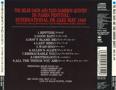Miles Davis & Tadd Dameron - In Paris Festival International De Jazz, May 1949 (1991) {Sony Music Japan SRCS 5695}