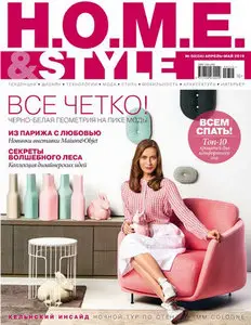 H.O.M.E.&Style Russia - April 2015