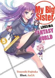 «My Big Sister Lives in a Fantasy World: The Strongest Little Brother’s Commonplace Encounters with the Bizarre» by An2A