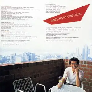 Yoshio "Chin" Suzuki - Wings (1981) {Break Time Japan BRJ-4044 rel 1987}