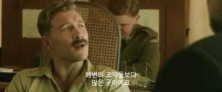 The Water Diviner (2014)