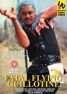 The Fatal Flying Guillotine / Yin yang xie di zi (1977)