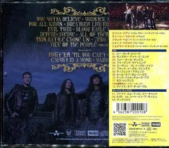 Anthrax - For All Kings (2016) [2CD, GQCS-90112~3 Japan]