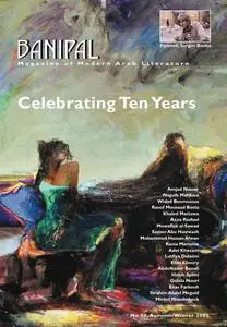 Banipal - Issue 30 - Autumn/Winter 2007