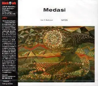 Haki R. Madhubuti And Nation: Afrikan Liberation Arts Ensemble - Medasi (Japan Edition) (1977/2005)
