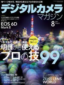 Digital Camera Japan デジタルカメラマガジン - 8月 2017