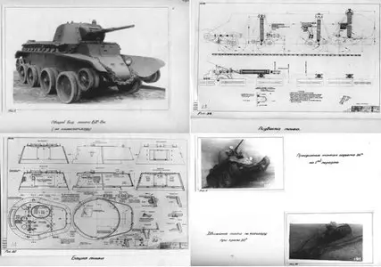 Альбом фотографий и характеристика танка БТ-7М