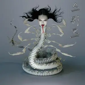 Sasami - Squeeze (2022) [Official Digital Download 24/96]