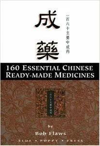 160 Essential Chinese Herbal Patent Medicines