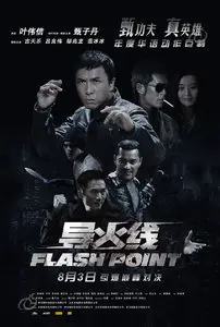 Flash Point (2007)