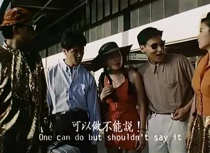 Pom Pom And Hot Hot (1992)