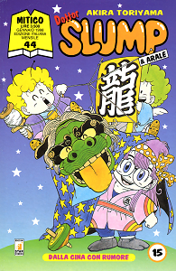 Dottor Slump & Arale - Volume 15