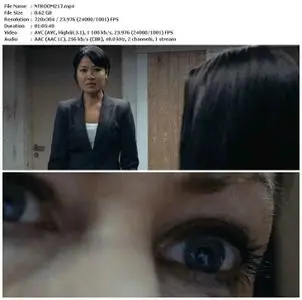 Tangent Room (2017)