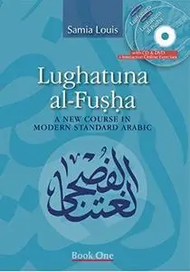 Lughatuna al-Fusha: A New Course in Modern Standard Arabic - Book One