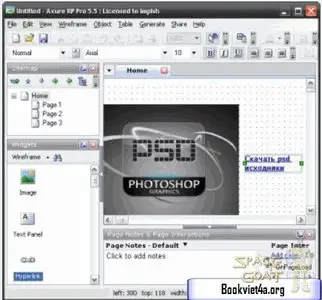 Portable Axure RP Pro 5.6.0.2090
