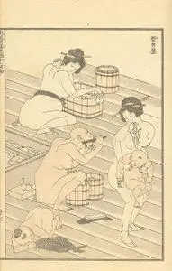 Katsushika Hokusai - Manga, vols. 11-15 