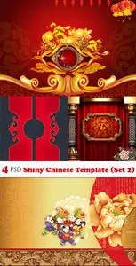 PSD - Shiny Chinese Template (Set 2)