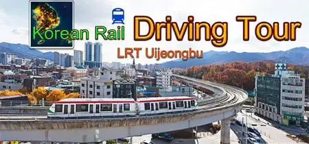 Korean Rail Driving Tour-LRT Uijeongbu (2024)