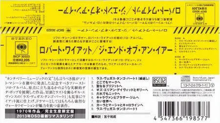 Robert Wyatt - The End Of An Ear (1970) {2013 Japan Mini LP Blu-spec DSD Remaster SICP 30323}