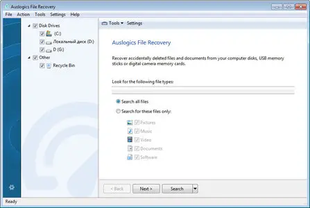 Auslogics File Recovery 6.1.2 Portable