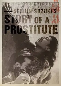 Shunpu den / Story of a Prostitute (1965)