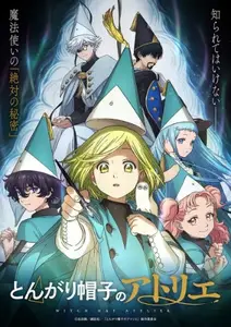Tongari Boushi No Atelier - 11