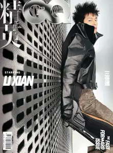 GQ 智族 - March 2026