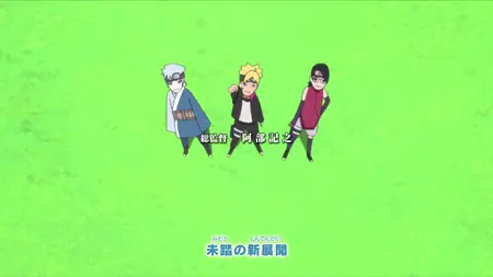 Boruto Naruto Next Generations (2017 S01E47 The Figure I Want to Be Almighty