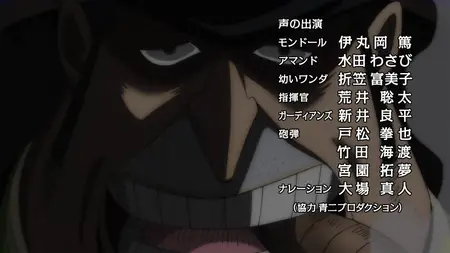 One Piece 849 MULTI ''Juste Avant L'Aube ! Pedro, Le Capitaine Des Gardiens   WebDl1080p ! 2018 rar" yEnc