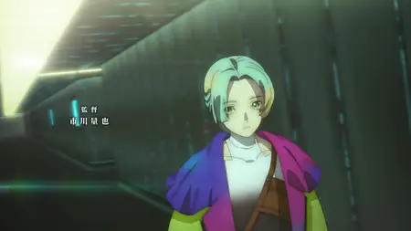 GNOSIA S01E04 Silver Key