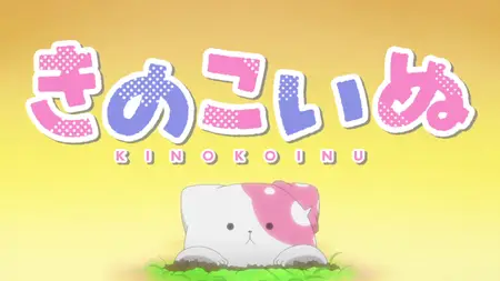 Kinokoinu Mushroom Pup S01E10 1080p CR WEB DL AAC2 0 H 264 (Multi Subs Kinokoinu Mushroom Pup S01E10 Kinokoinu Is a Popular One